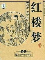 麻花果冻官网